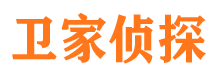 阿尔山市私家侦探